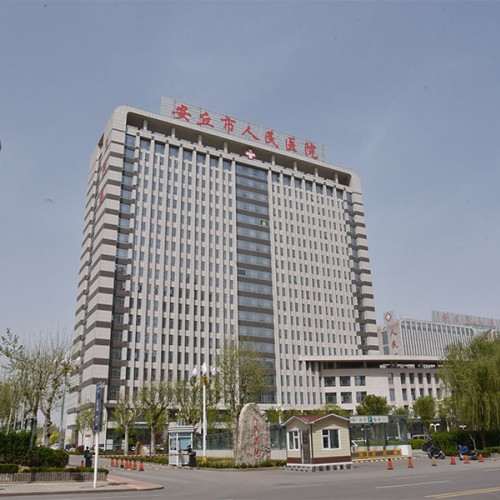 安丘人民医院门诊楼